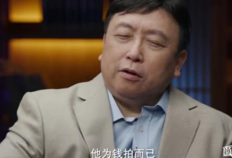 王晶：周星驰不是为香港人拍电影，为了钱而已