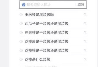 &quot;你是什么垃圾？&quot;最近，每天都有人这样问我…