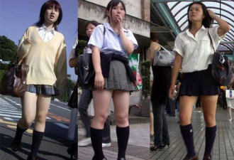 日本校服女生裙子 长度又破纪录