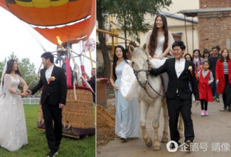 结婚零彩礼 新郎为新娘办“海陆空”婚礼