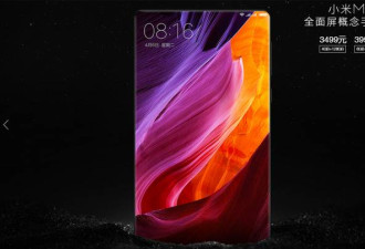 全面屏席卷手机行业 乐视、华为注册全面屏商标