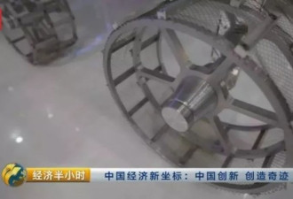 突破西方核心技术封锁 中国航天器试水3D打印