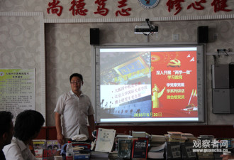张立齐我从台湾来 我自愿加入中国共产党
