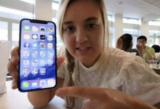 因女儿晒iPhoneX被开除,苹果公司的规则严苛？