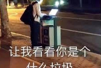 上海程序员欲将垃圾寄昆山 快递员惊：天才操作