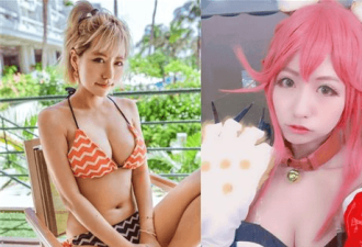 露内衣能救地球？女星露“蕾丝胸罩”:会更混乱