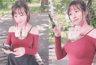 露内衣能救地球？女星露“蕾丝胸罩”:会更混乱