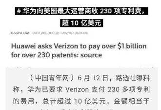 美国为了针对华为，连本国法律都要随便改了？