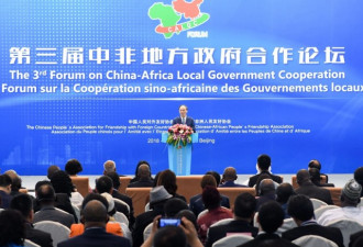 拓展“新大陆” 中国升级非洲战略的三条新路径