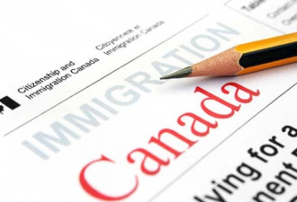 加拿大2018年移民配额：30万是新常态