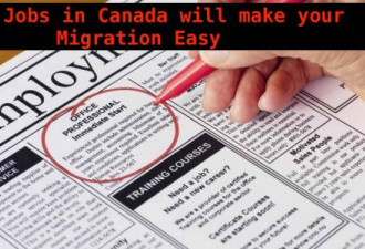 加拿大2018年移民配额：30万是新常态