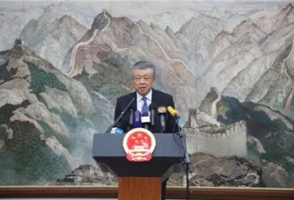 北京、香港、伦敦 同一天内中方在三地正告英国