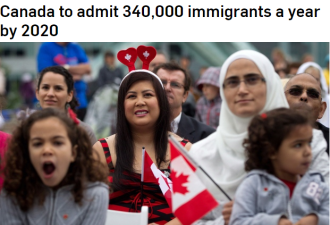 加拿大未来三年要接收100万新移民和难民