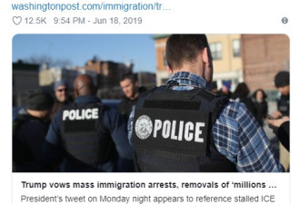 美联邦拟大规模驱逐非法移民，两大城市不配合