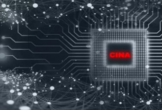 这家美企的结盟 中国获得了通往晶片王国的钥匙