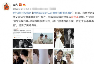 双宋离婚有新内幕？律师爆料称过错方是宋慧乔