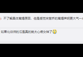 双宋离婚有新内幕？律师爆料称过错方是宋慧乔