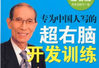 中国韭菜没有被P2P骗 因为都给孩子交了智商税