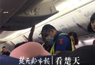 泰国至武汉航班滑行时 男子突然打开机舱安全门
