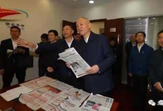 十九大后北京书记市长同日下基层 释放政治信号