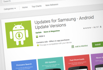 假三星固件更新应用欺骗超过1000万Android用户
