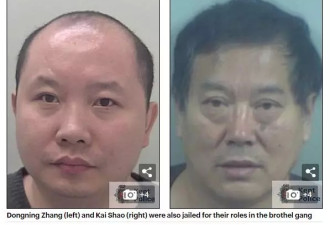 狂赚438万！法律系华男海外开妓院！分工明确