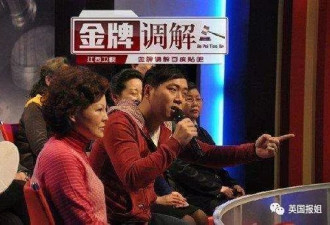 父子抢老婆 母女争汉子 这档撕X节目也太奇葩了