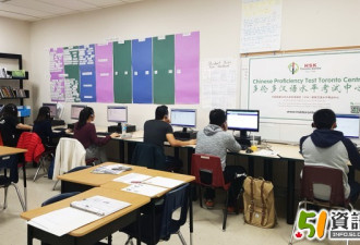 加拿大非中国籍考生：考汉语可以赢美金