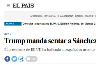 特朗普这一指 西班牙媒体炸锅了