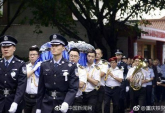 重庆缉毒警察连续工作22天牺牲：你们先顶住