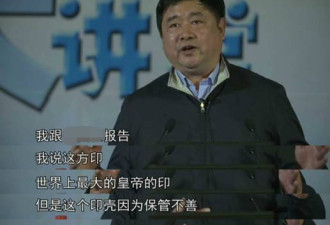 故宫馆长变网红 5个月走遍故宫九千多间房