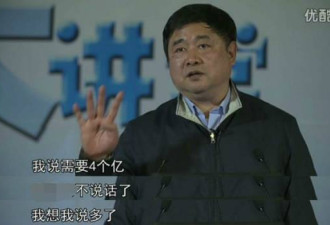 故宫馆长变网红 5个月走遍故宫九千多间房