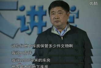 故宫馆长变网红 5个月走遍故宫九千多间房