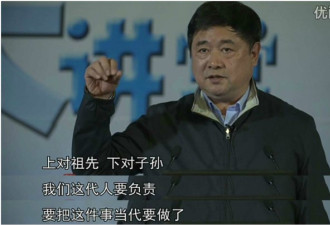 故宫馆长变网红 5个月走遍故宫九千多间房