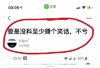 又一对夫妻崩了！男方被曝出轨小花，老婆爆粗