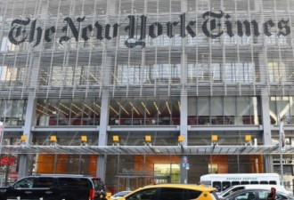 66人堵在《纽时》门口被捕:要求媒体报道换词