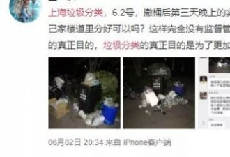 残酷现实！干掉洋垃圾后中国和本土垃圾的战争