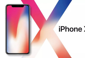 iPhoneX日本发售第一天 现场情形一度“失控”!