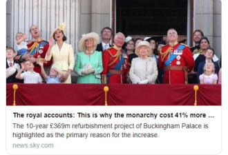 王室一年要花这么多钱？英国的纳税者不干了