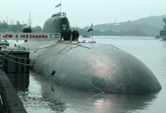 俄媒：租给印度的核潜艇 竟被美国人上去了！