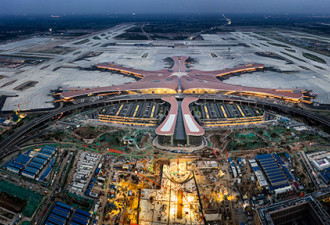 大兴国际机场竣工验收 多家航司公布航线计划