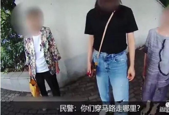 女子对警察喊你要强奸我吗 发帖称其挑美女执法