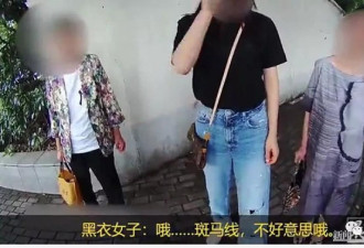 女子对警察喊你要强奸我吗 发帖称其挑美女执法