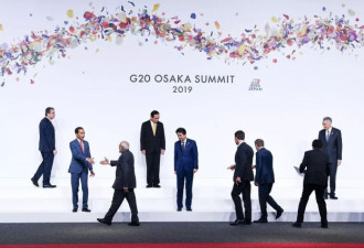 G20日本大阪峰会上的“尴尬”瞬间