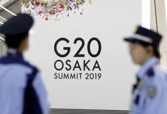 G20日本大阪峰会上的“尴尬”瞬间