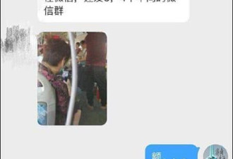 公交车上哺乳,被老人拍照连发三四个群…