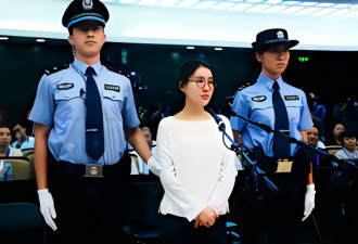因开设赌场罪获刑的郭美美于7月13日刑满释放