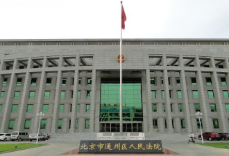 北京：婚内丈夫向妻子借钱 离婚后男方被判还款