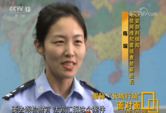 台湾嫌疑人叫嚣“不是中国人”西班牙法官硬怼