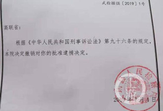 前公公捅死儿媳后遭亲家刺死 被认定正当防卫